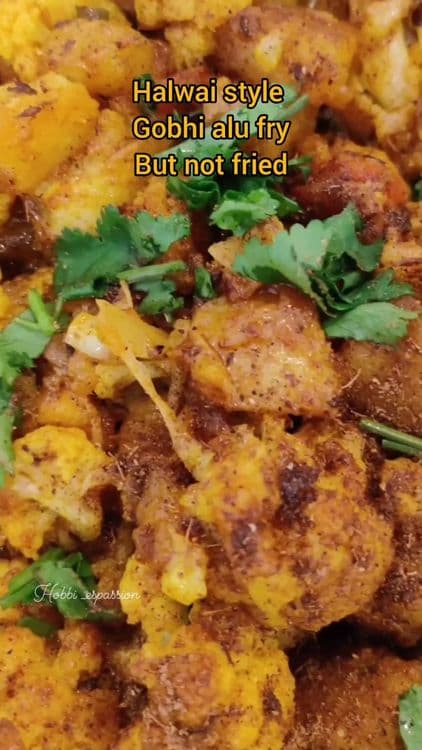 Halwai Style Gobhi Aloo Fry (Non-Fried Version) recipe